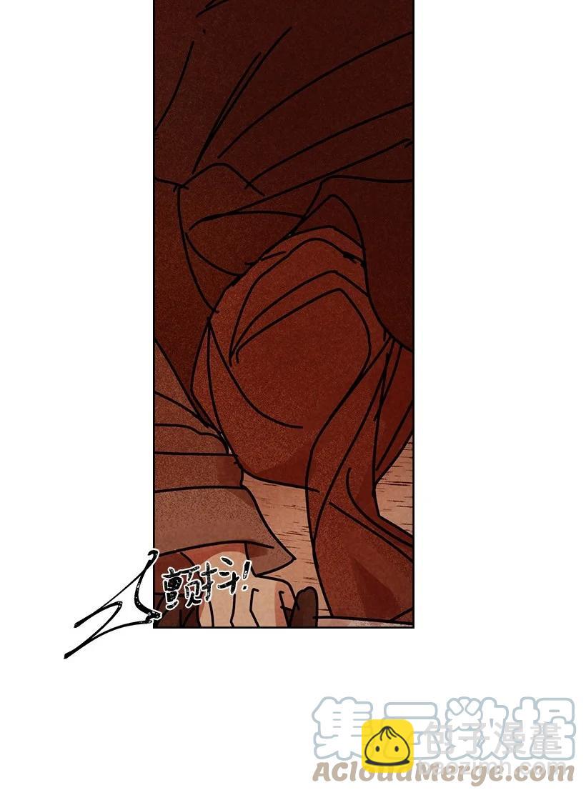 龍下雨的國家 - 138 138(1/2) - 8