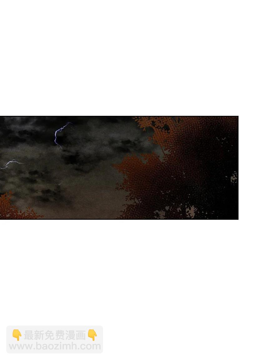 龍下雨的國家 - 138 138(1/2) - 2