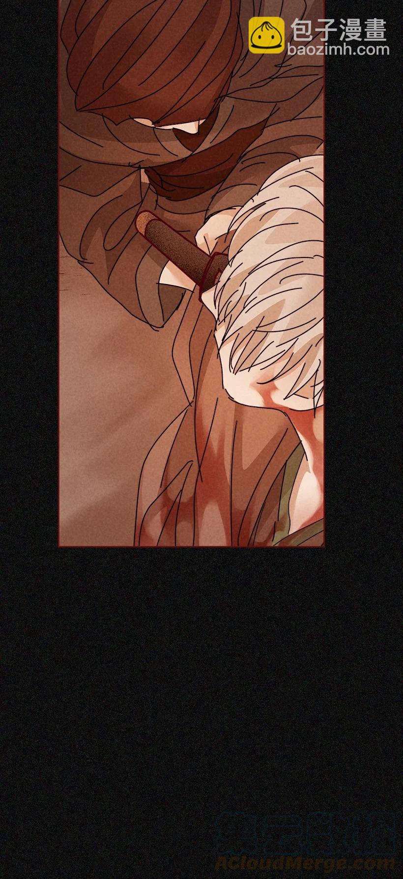 龍下雨的國家 - 138 138(1/2) - 6