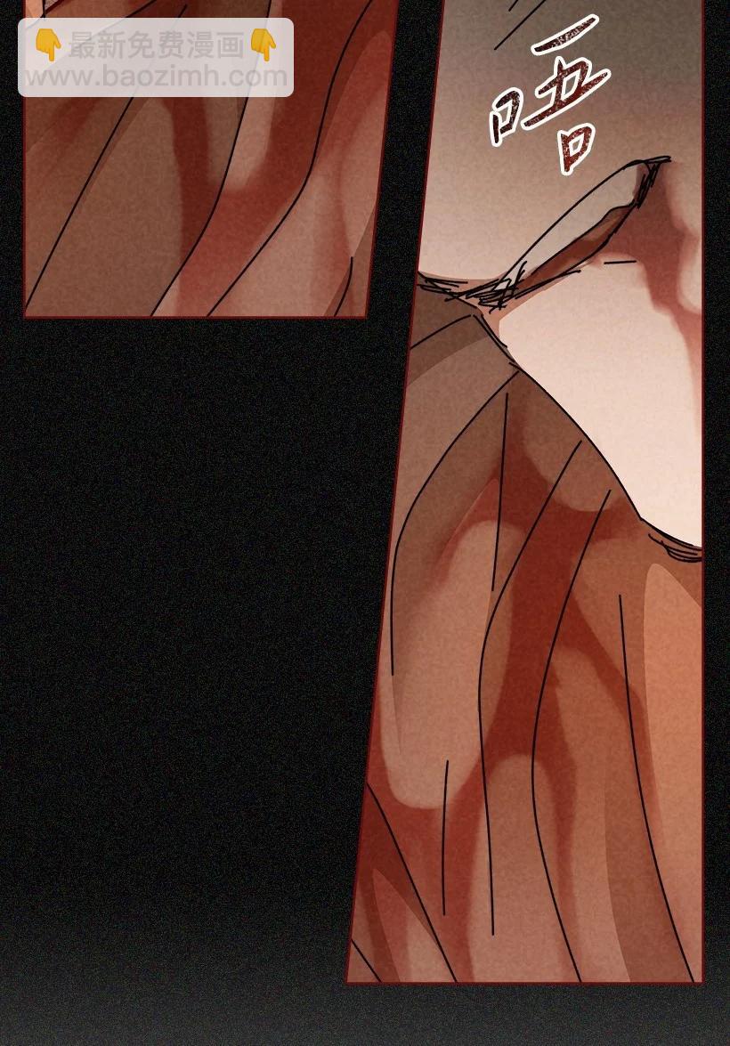 龍下雨的國家 - 138 138(1/2) - 8