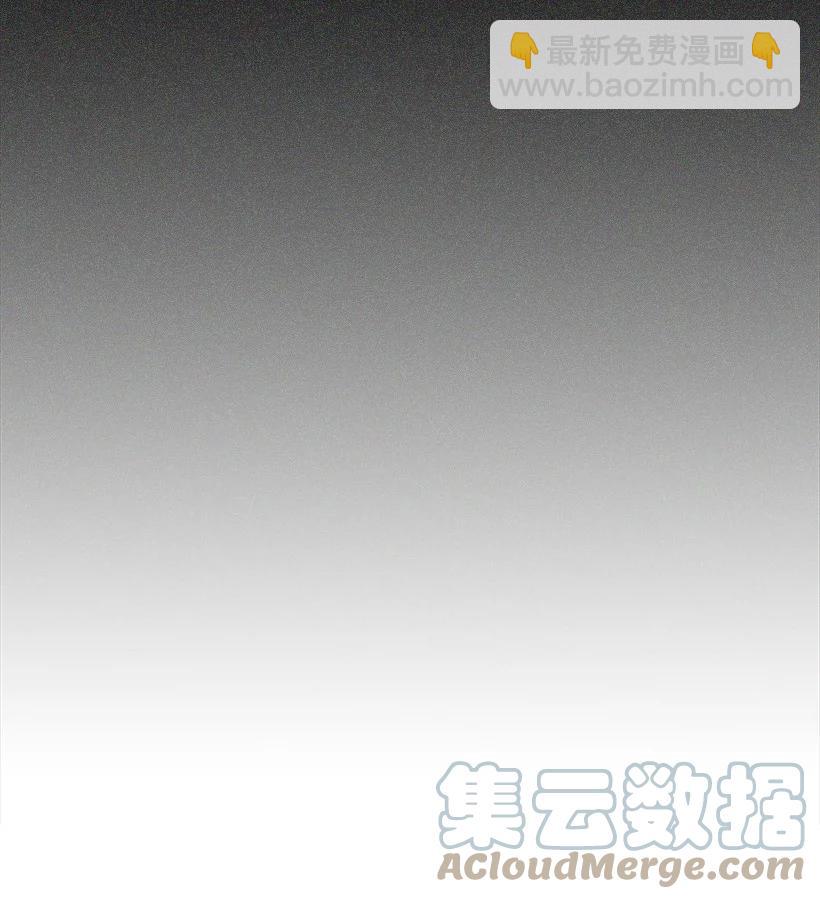 龍下雨的國家 - 138 138(1/2) - 1