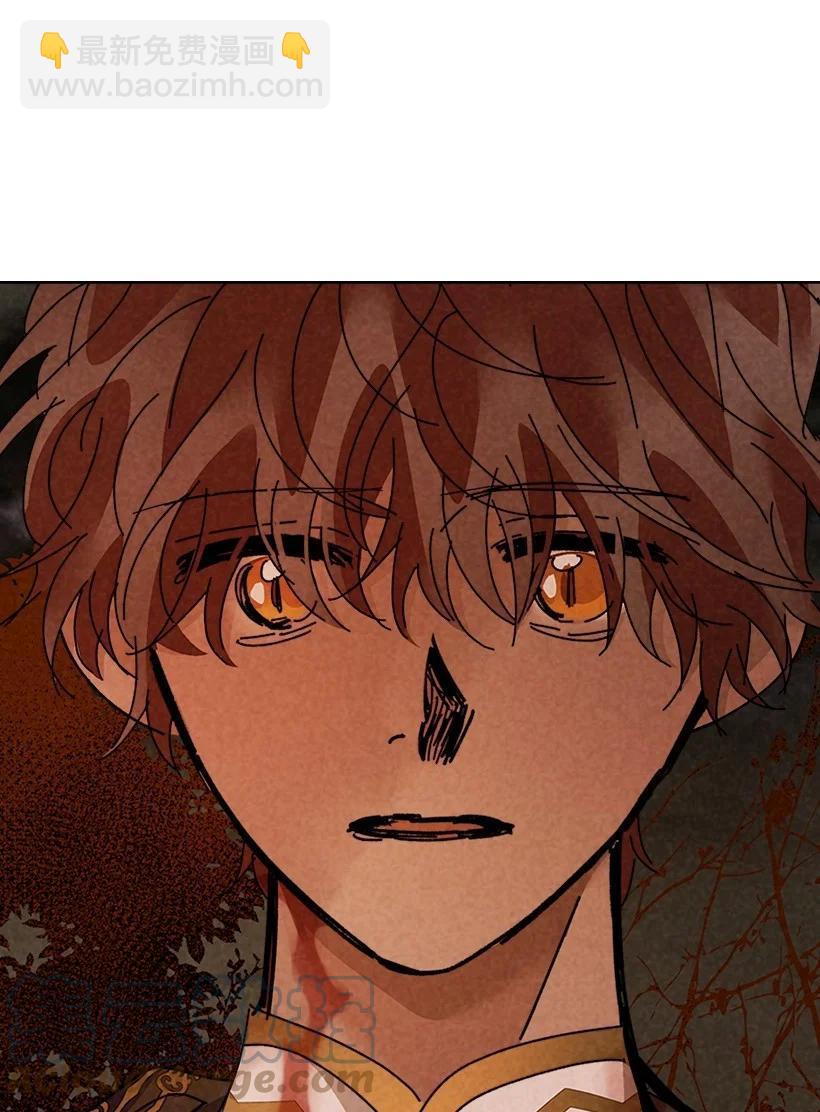 龍下雨的國家 - 138 138(1/2) - 7