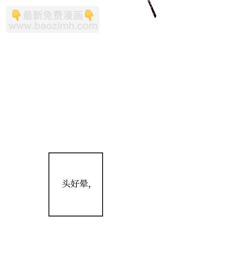 龍下雨的國家 - 138 138(1/2) - 4