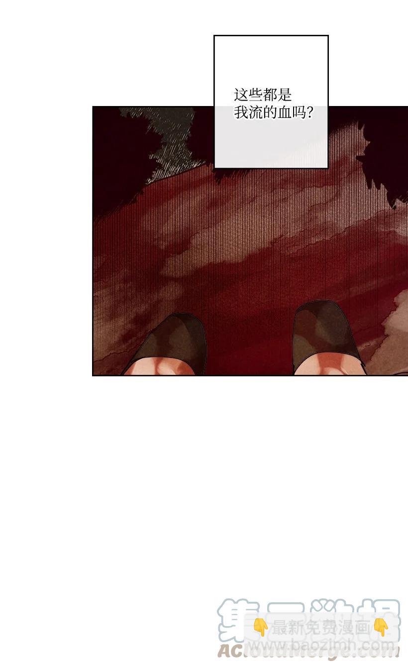 龍下雨的國家 - 138 138(1/2) - 5