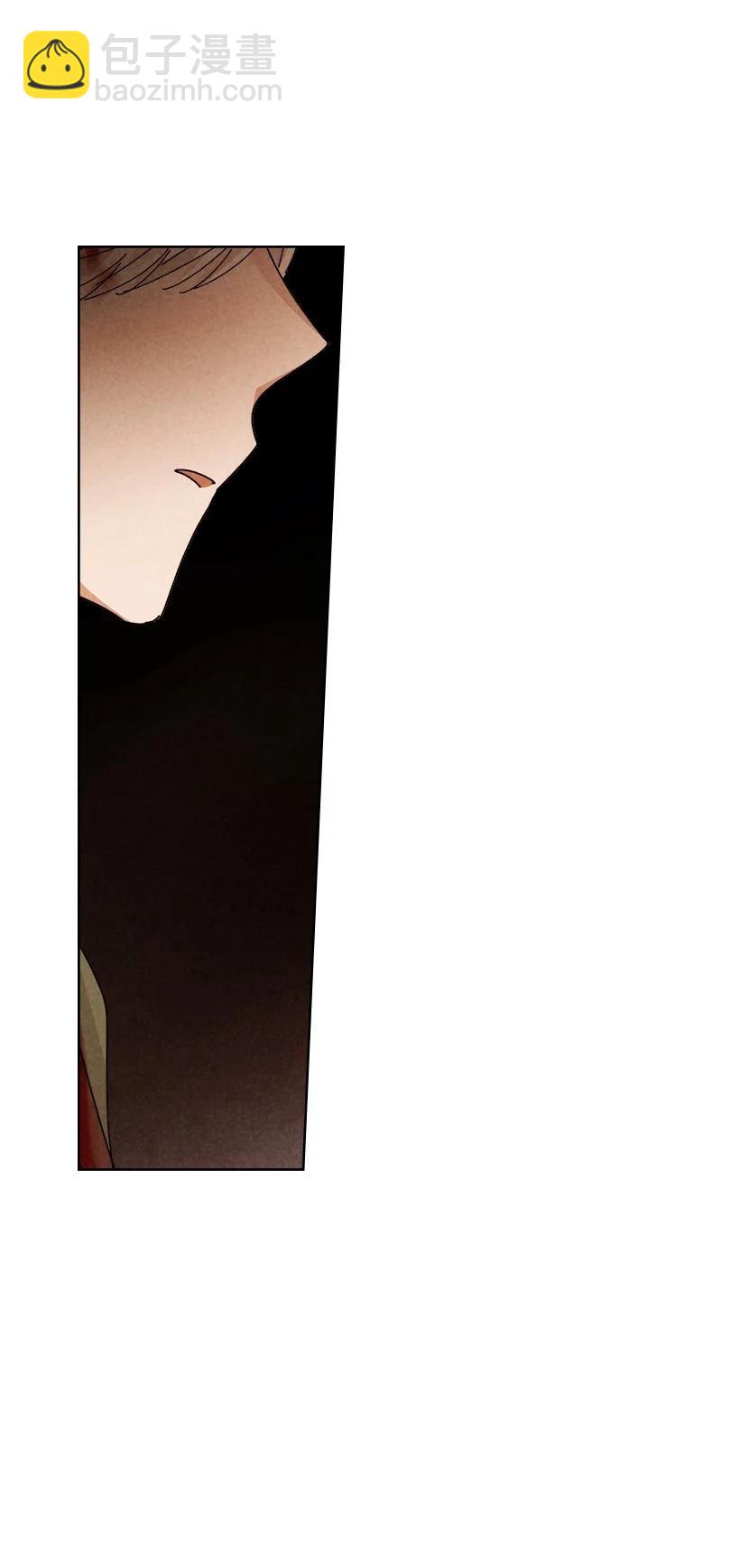 龍下雨的國家 - 138 138(1/2) - 6