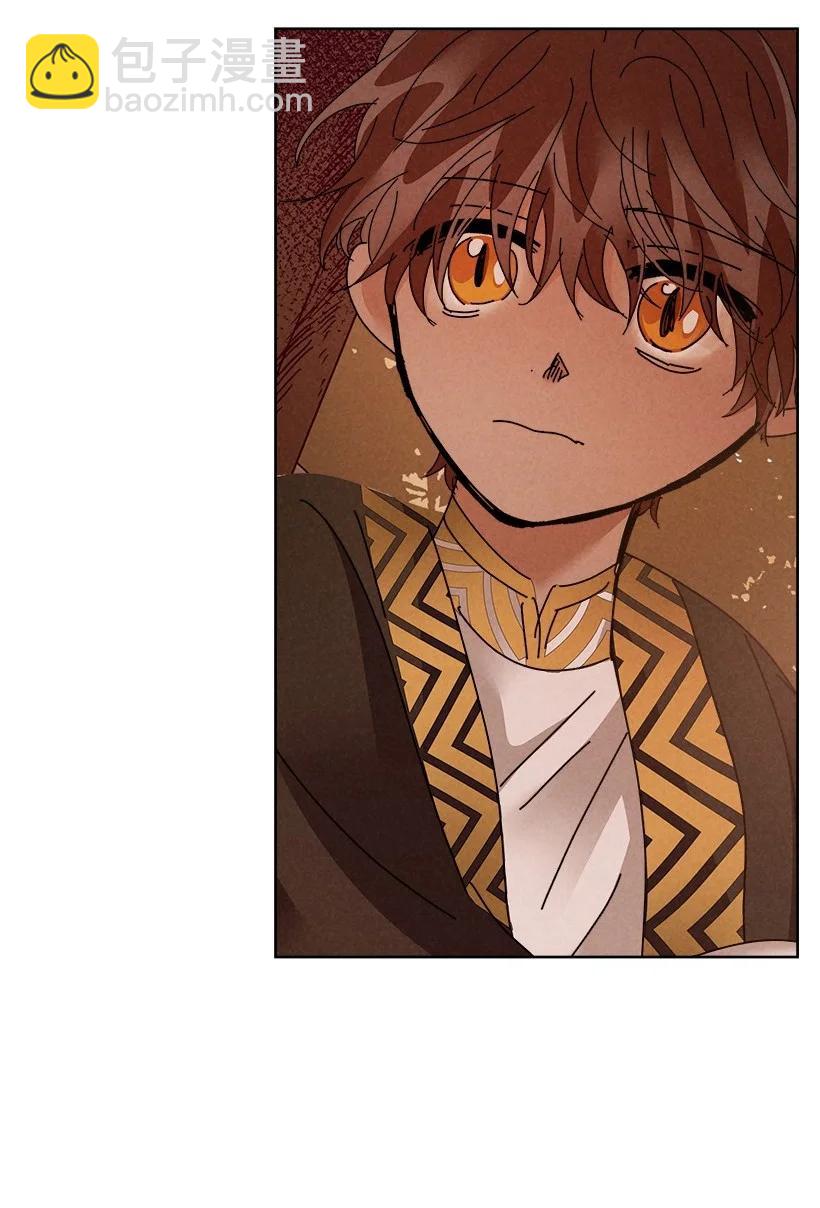 龍下雨的國家 - 140 140(1/2) - 3