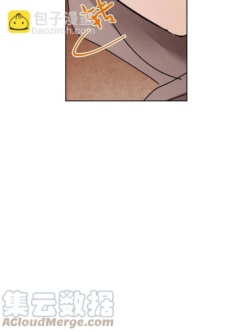 龍下雨的國家 - 140 140(1/2) - 6