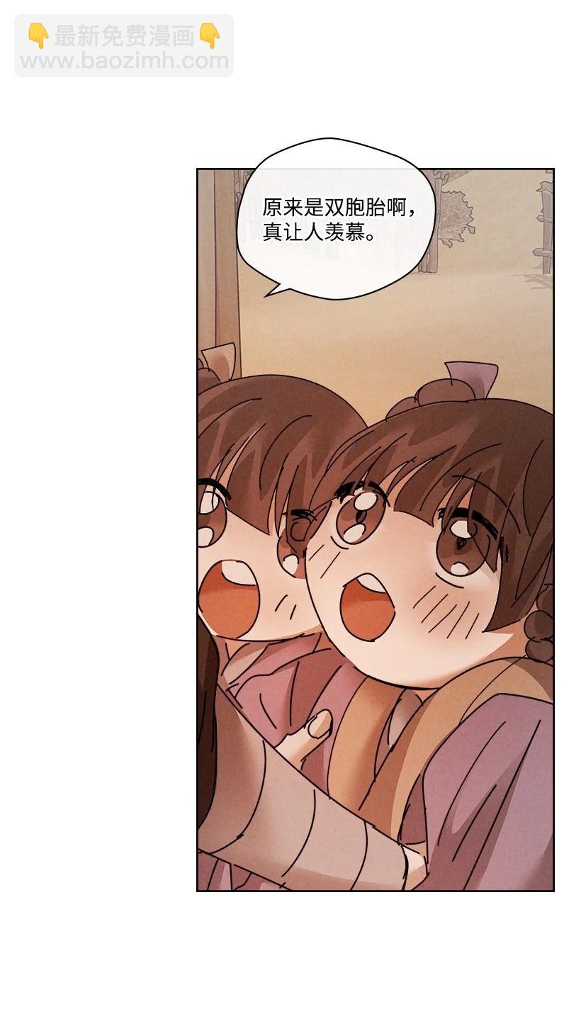 龍下雨的國家 - 140 140(1/2) - 2