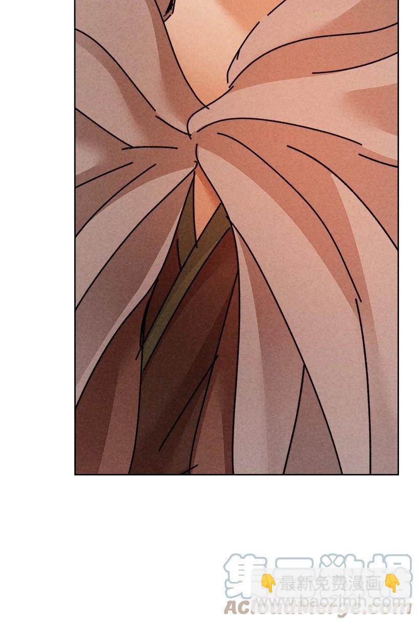 龍下雨的國家 - 140 140(2/2) - 1