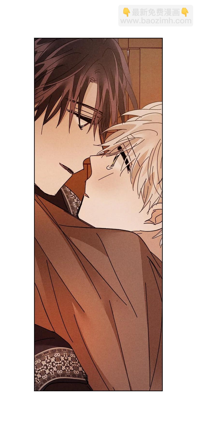 龍下雨的國家 - 142 142(1/2) - 5