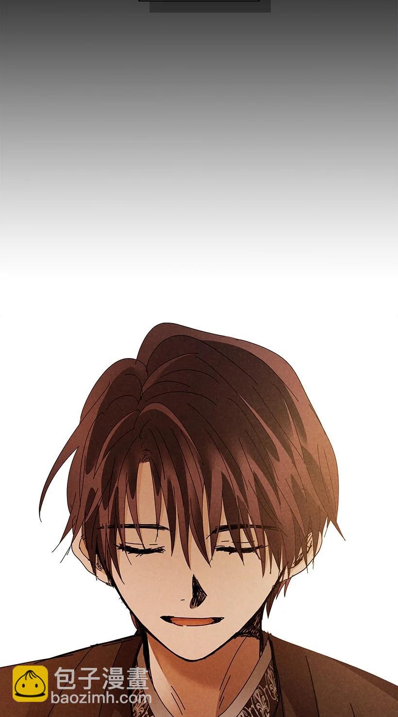 龍下雨的國家 - 142 142(2/2) - 1