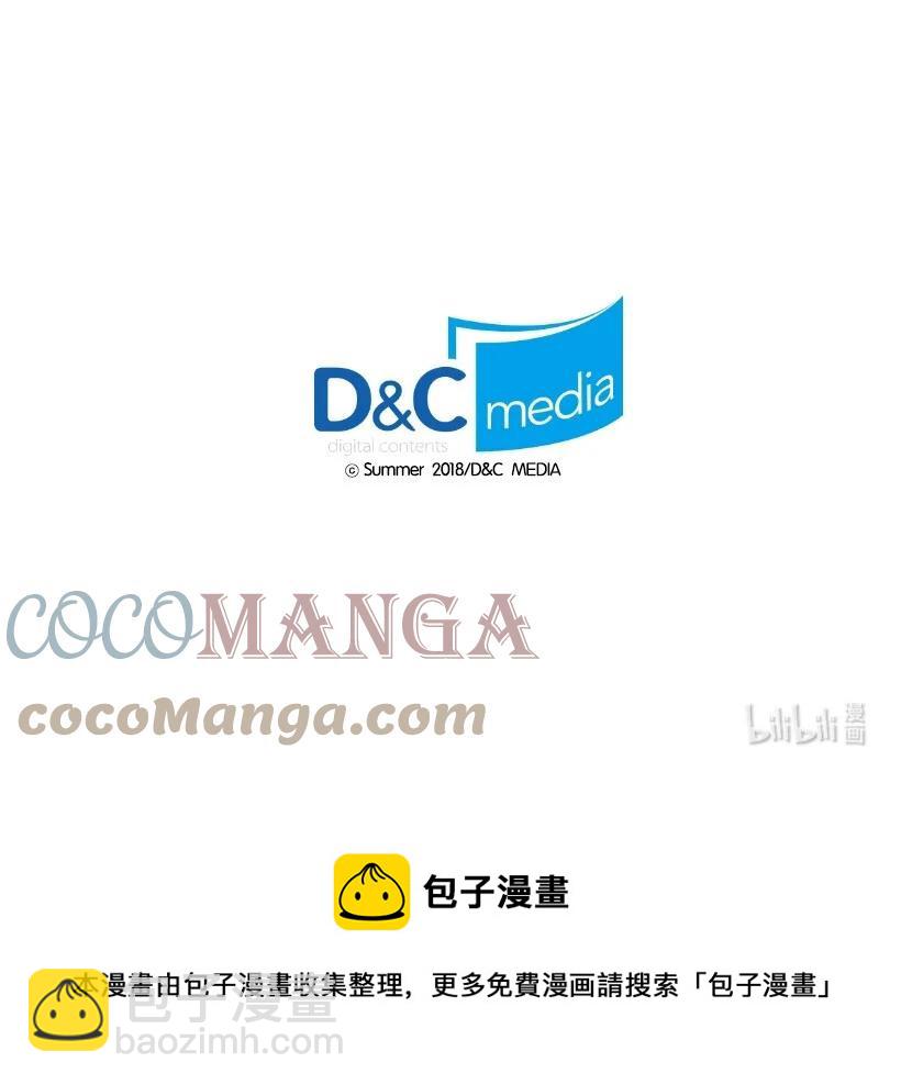 龍下雨的國家 - 142 142(2/2) - 1