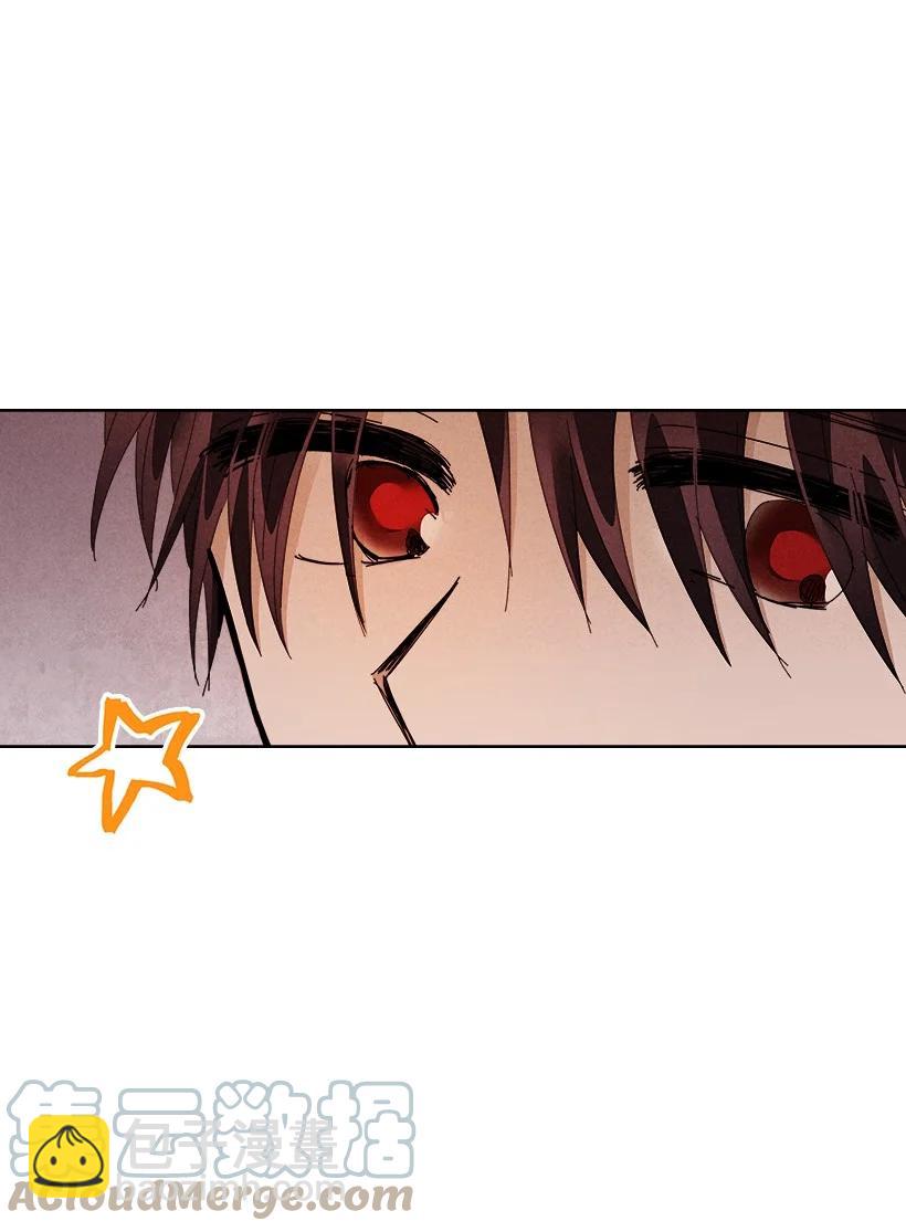 龍下雨的國家 - 144 144(1/2) - 2