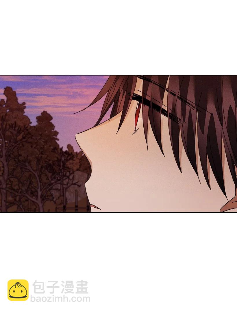 龍下雨的國家 - 144 144(1/2) - 4