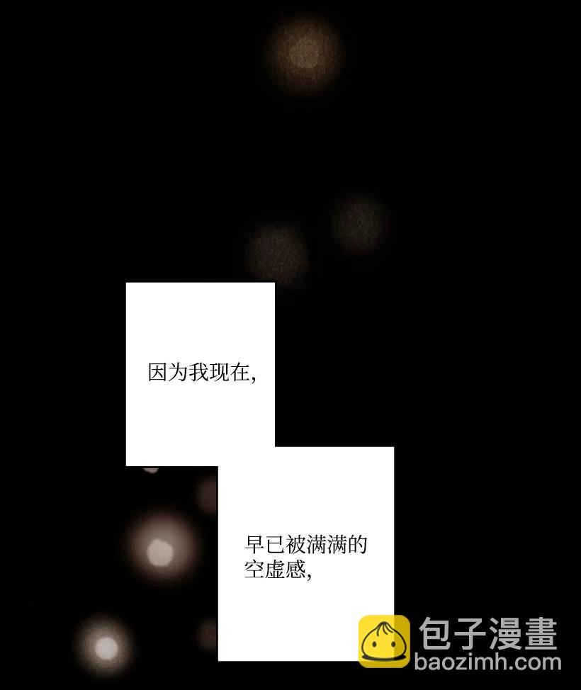 龍下雨的國家 - 144 144(2/2) - 2