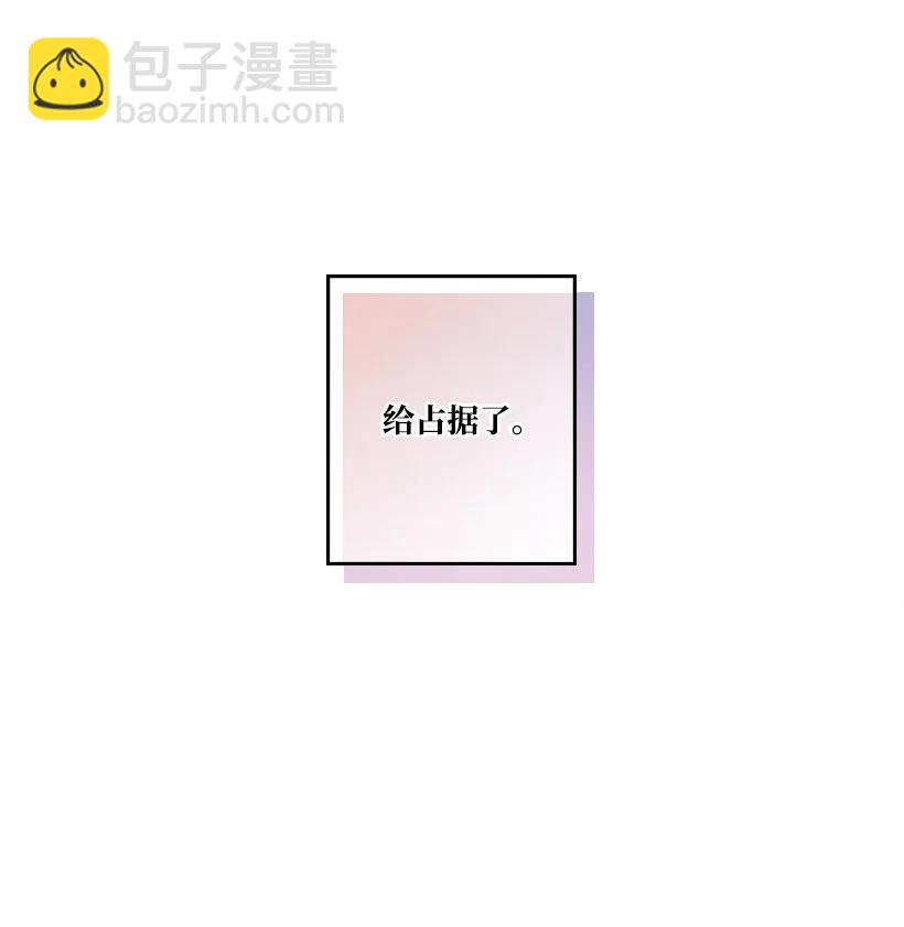 龍下雨的國家 - 144 144(2/2) - 1