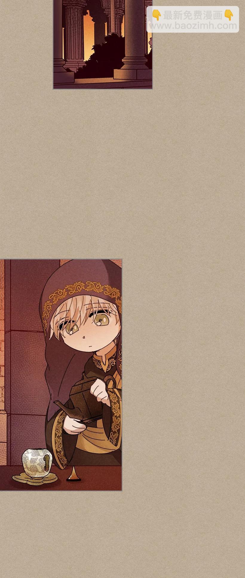 龍下雨的國家 - 146 146(1/2) - 3