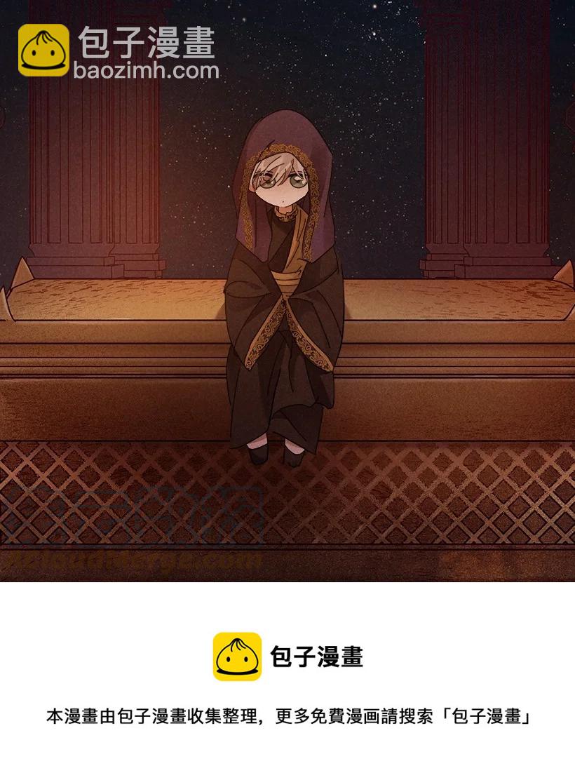 龍下雨的國家 - 146 146(1/2) - 1