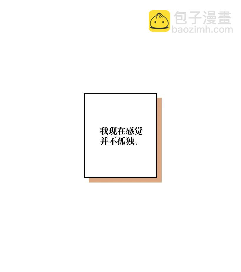 龍下雨的國家 - 148 148(2/2) - 1