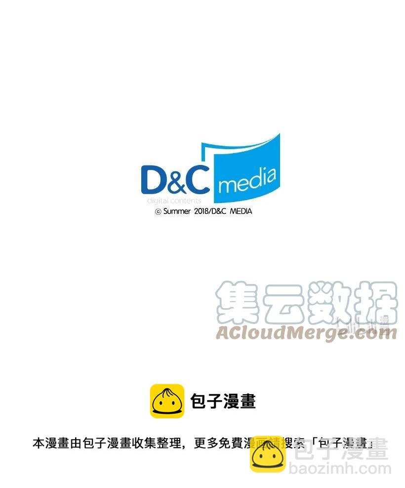 龍下雨的國家 - 148 148(2/2) - 2