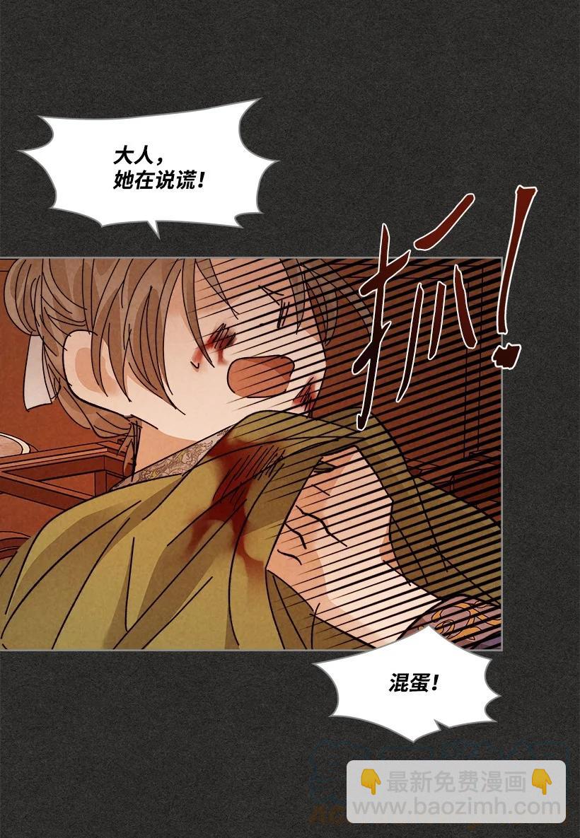 龍下雨的國家 - 150 150 - 3