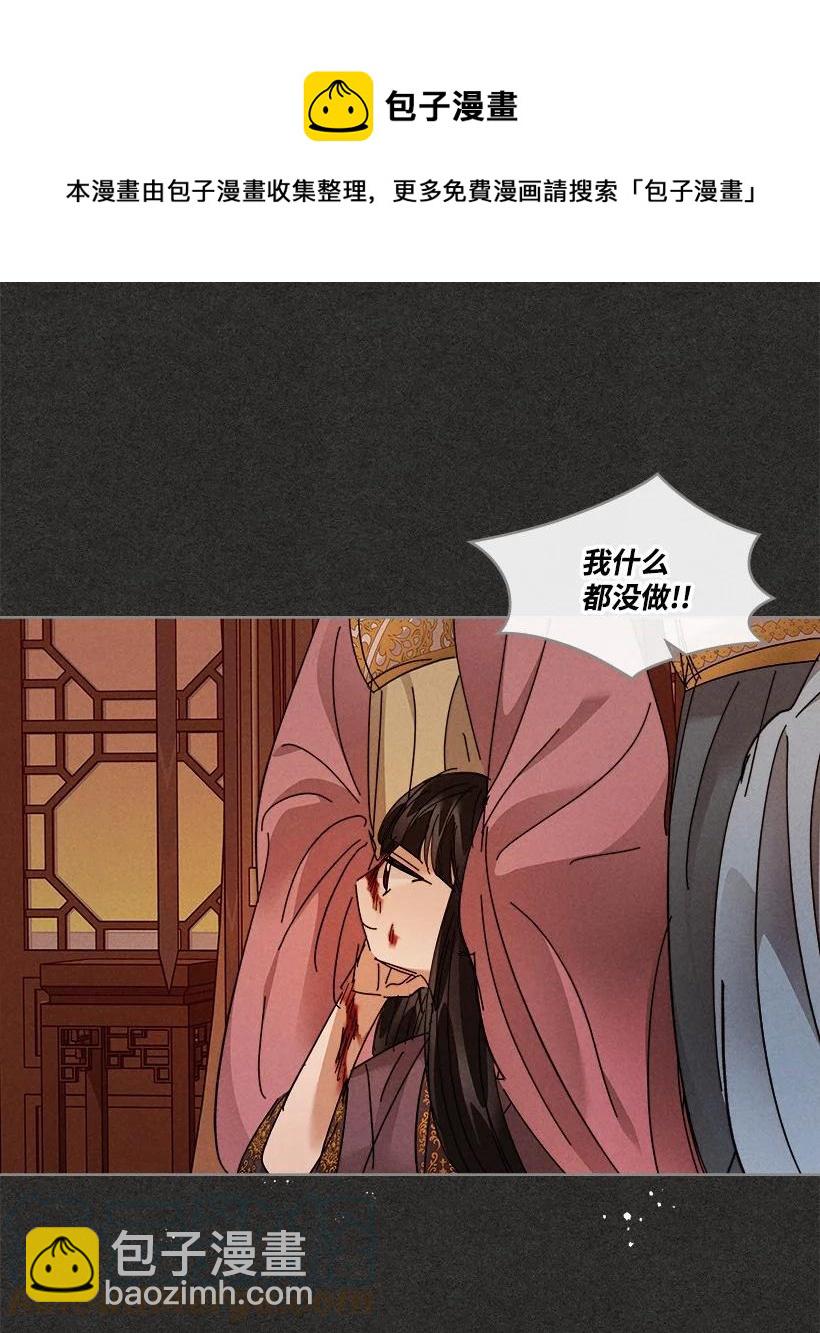 龍下雨的國家 - 150 150 - 6