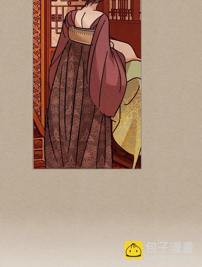 龍下雨的國家 - 150 150 - 3