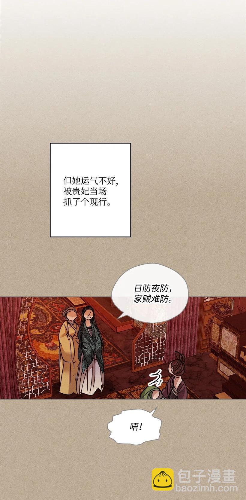 龍下雨的國家 - 150 150 - 5