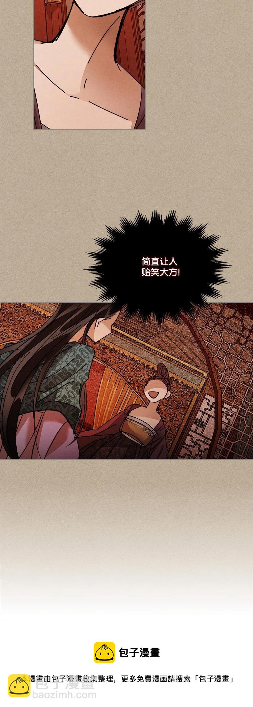 龍下雨的國家 - 150 150 - 1