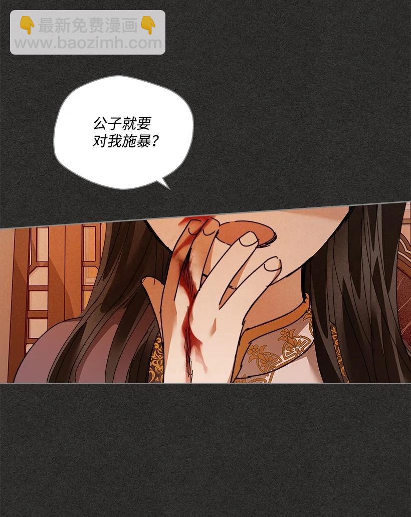 龍下雨的國家 - 150 150 - 3