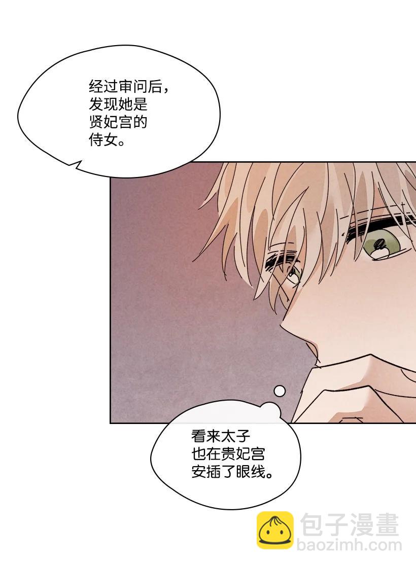 龍下雨的國家 - 150 150 - 2