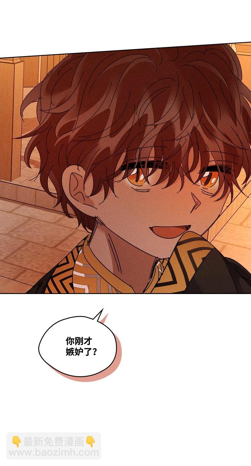 龍下雨的國家 - 150 150 - 7