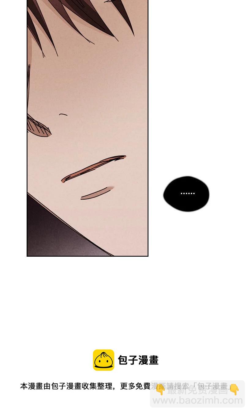 龍下雨的國家 - 150 150 - 3