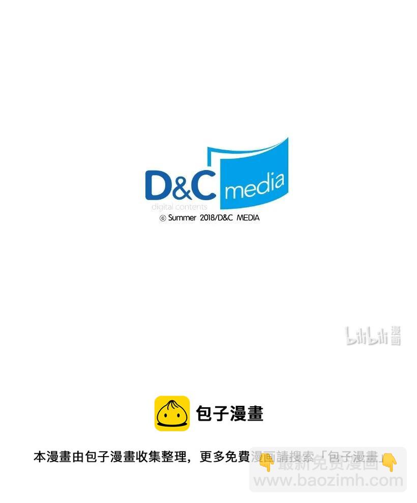 龍下雨的國家 - 150 150 - 6