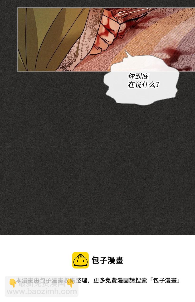 龍下雨的國家 - 150 150 - 5