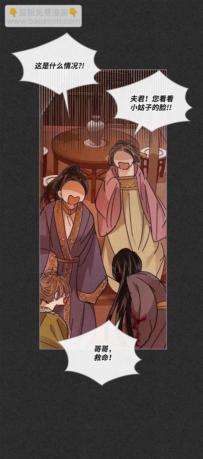 龍下雨的國家 - 150 150 - 1