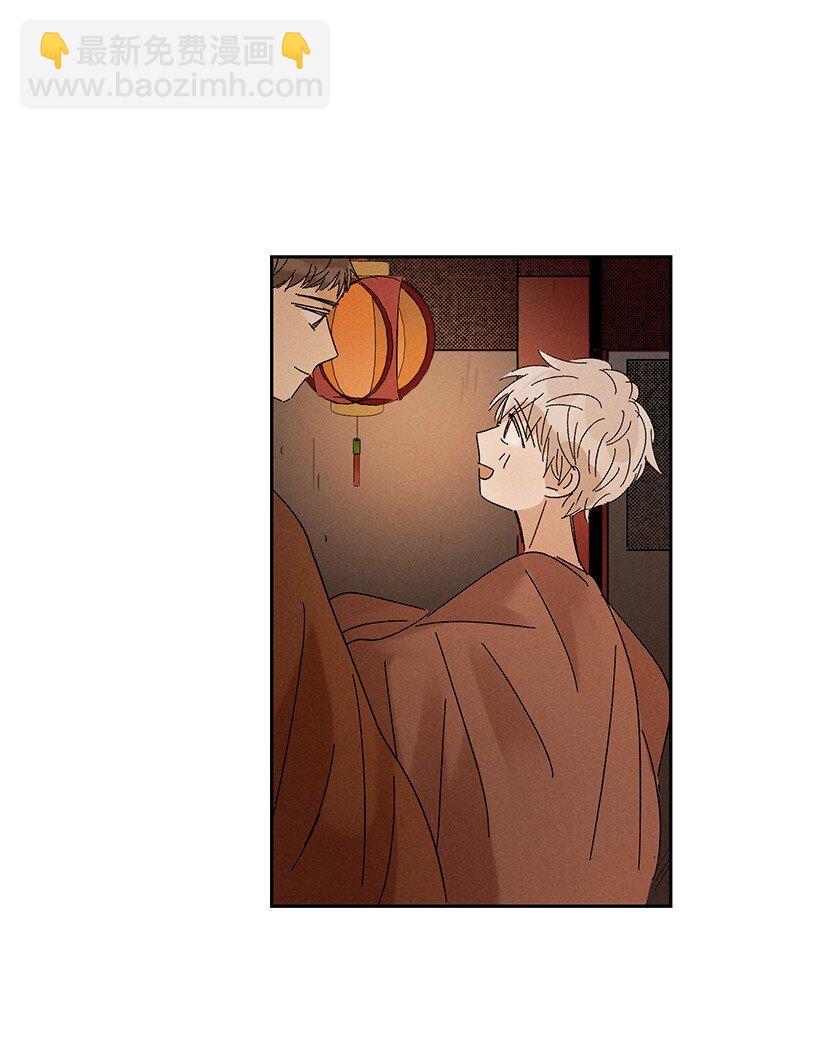 龍下雨的國家 - 16 16 - 3