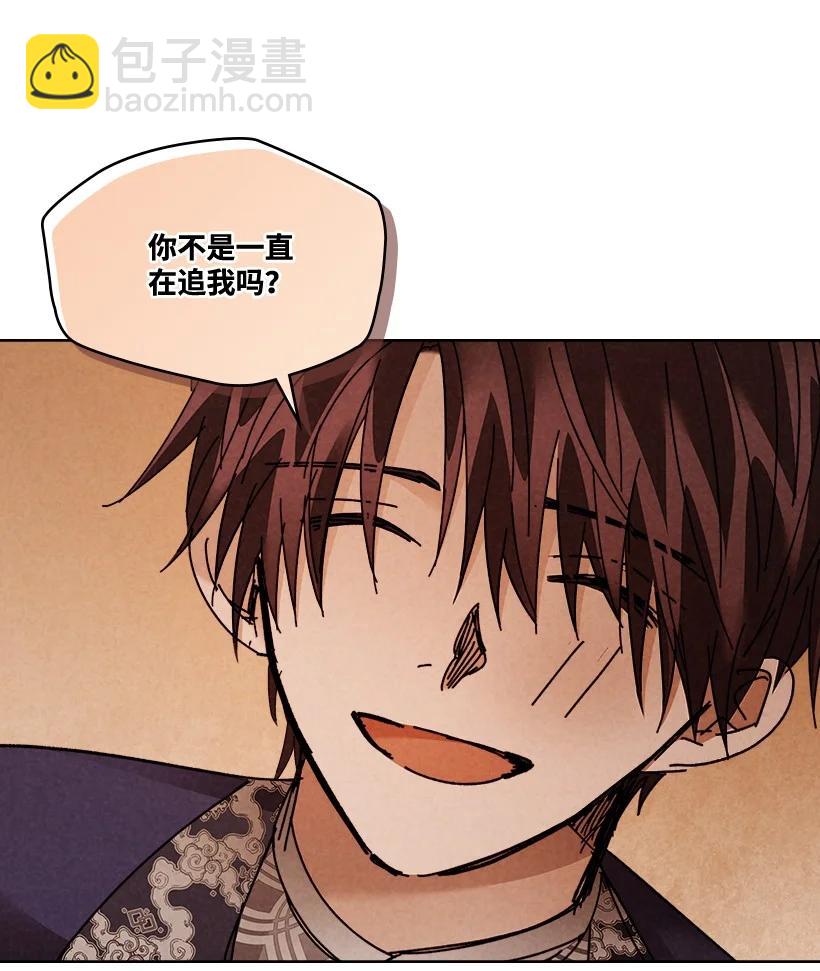 龍下雨的國家 - 154 154 - 1