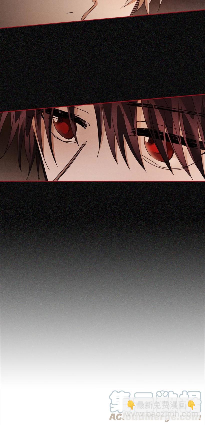 龍下雨的國家 - 154 154 - 1