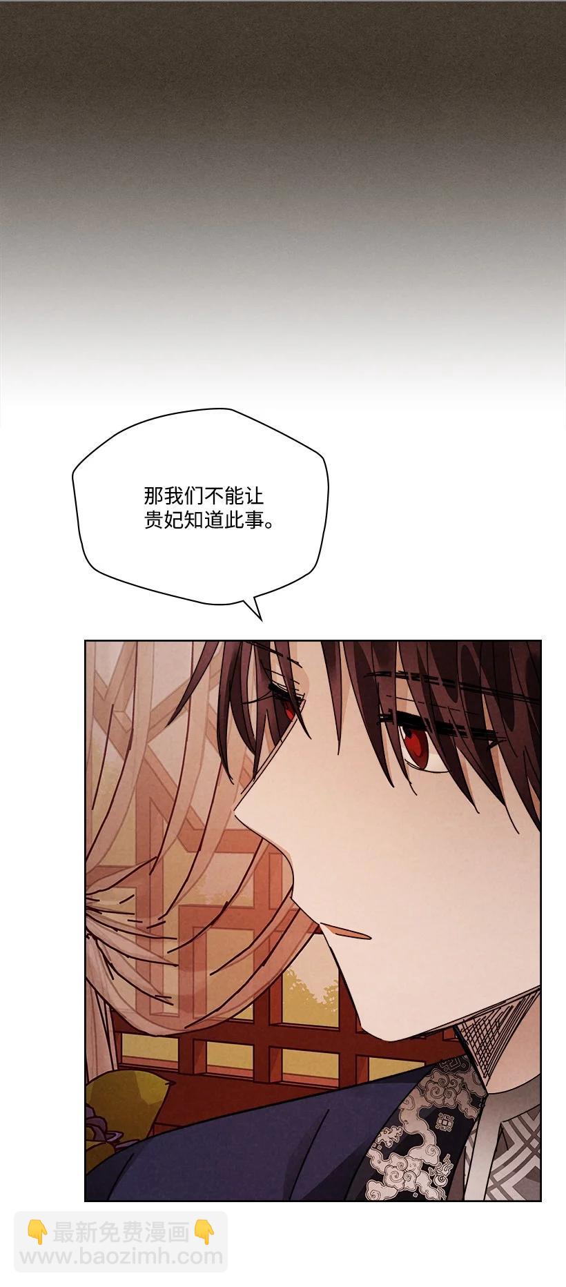 龍下雨的國家 - 154 154 - 7