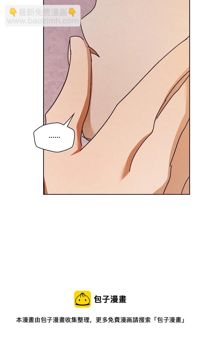 龍下雨的國家 - 156 156(1/2) - 5