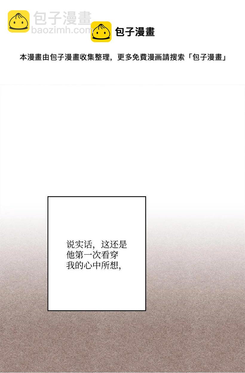 龍下雨的國家 - 156 156(1/2) - 1