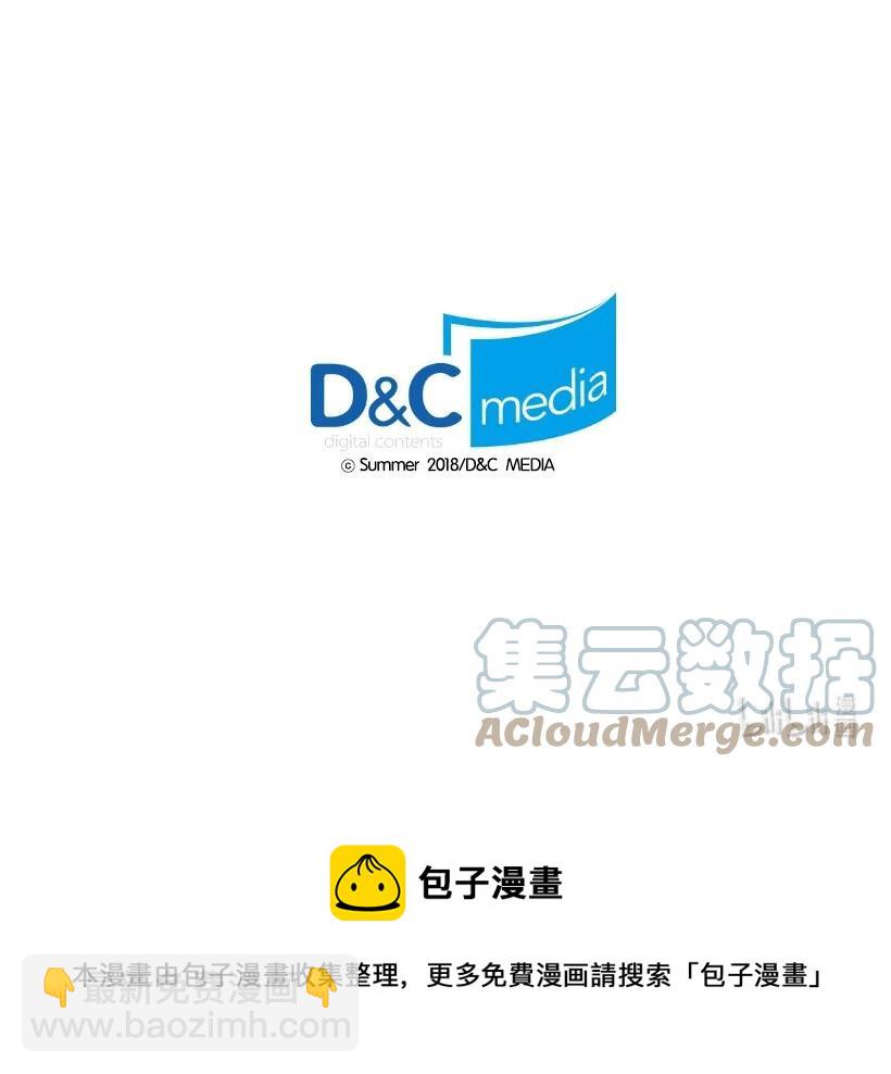 龍下雨的國家 - 156 156(2/2) - 2