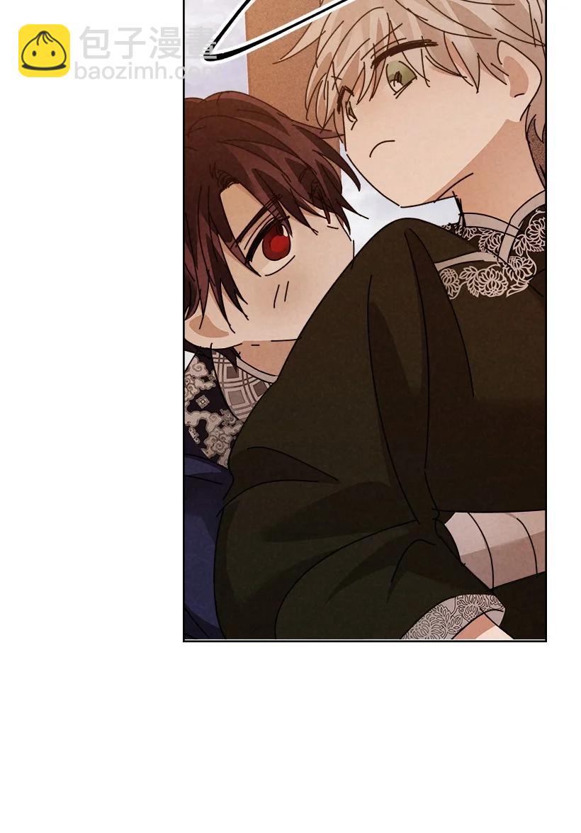 龍下雨的國家 - 156 156(1/2) - 8