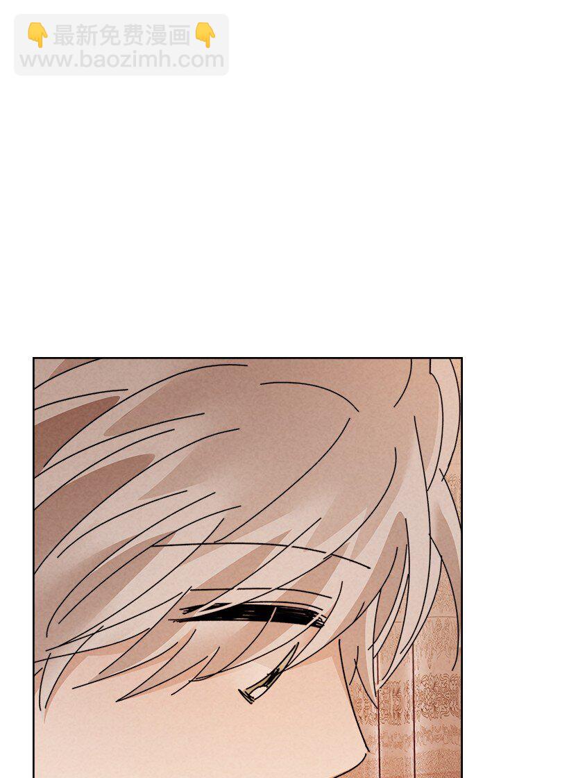 龍下雨的國家 - 158 158(1/2) - 2