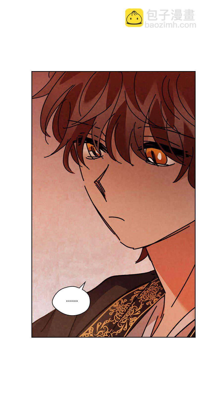 龍下雨的國家 - 158 158(1/2) - 8