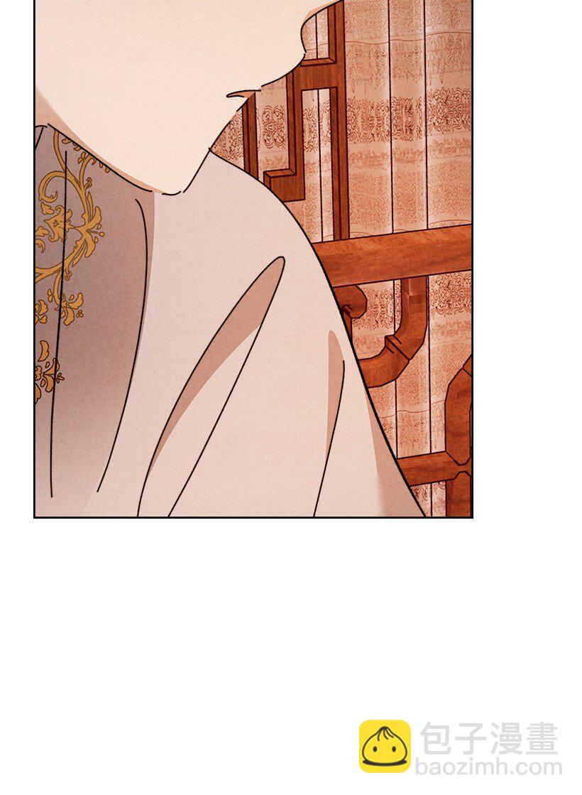 龍下雨的國家 - 158 158(1/2) - 3