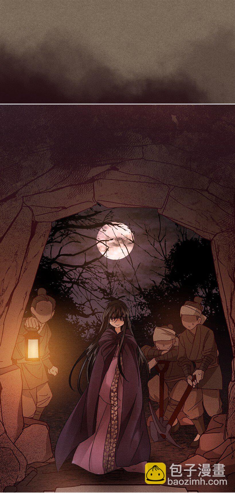 龍下雨的國家 - 158 158(1/2) - 2