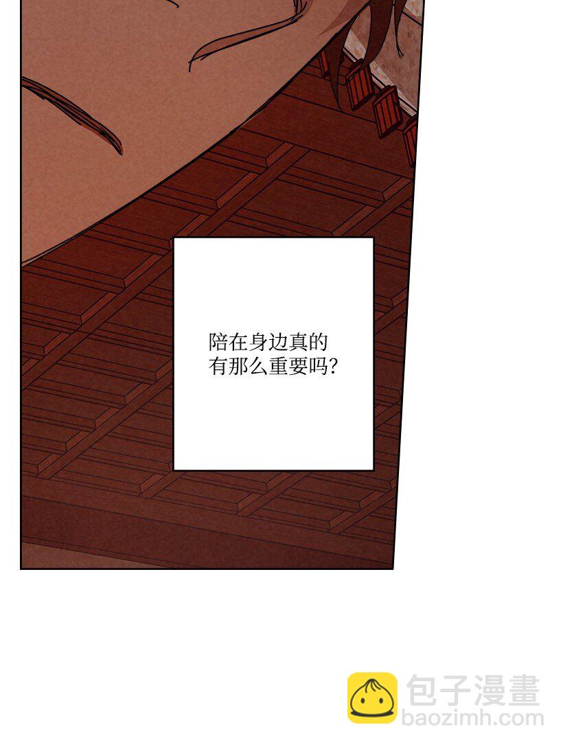 龍下雨的國家 - 160 160 - 3