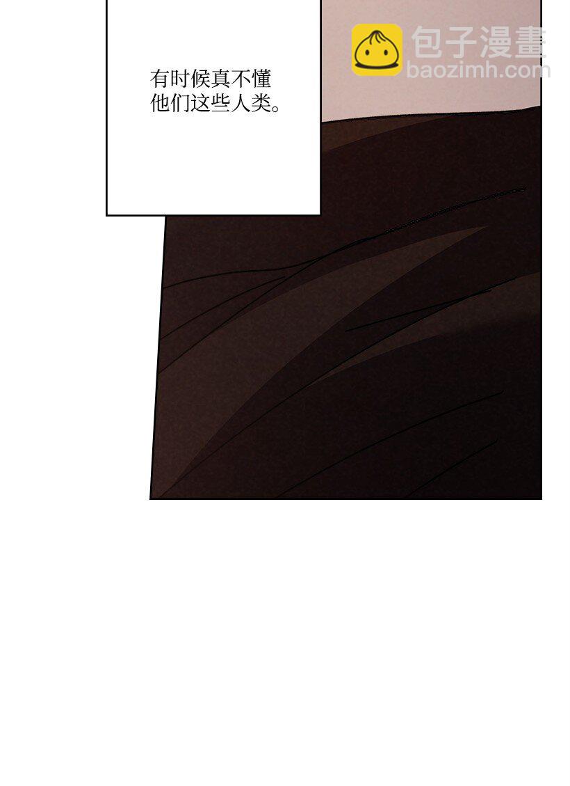 龍下雨的國家 - 160 160 - 5